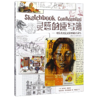 音像灵感的速写簿--41位杰出艺术家的私人涂绘帕米拉·维兹曼