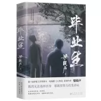 音像生梁晓声