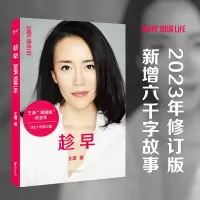 音像趁早(20)王潇