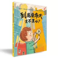 音像到底要多大才不算小(精)简古德文