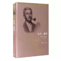 音像去吧,摩西!(美)威廉·福克纳著