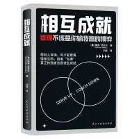 音像相互成就(美)南森·贾麦尔