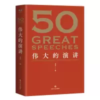 音像50:伟大的演讲果麦 编