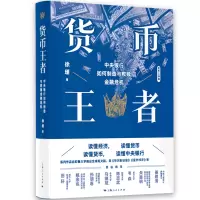 音像货币徐瑾
