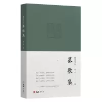 音像墓歌集蒋力