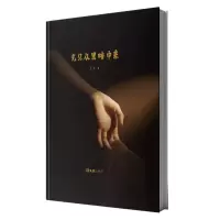 音像光只从黑暗中来汪萧
