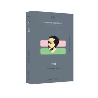 音像兰波(知人系列)(英)塞思·惠登|责编:赵一凡|译者:孙礼中