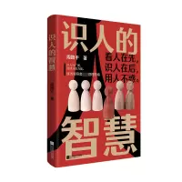 音像识人的智慧周路平