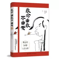音像我命由我不由天李虹