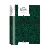 音像在西方目光下(译文经典)[英]约瑟夫·康拉德著 赵挺译