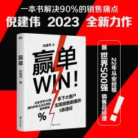 音像赢单(倪建伟作品)倪建伟