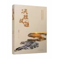 音像决胜故道陈恒礼
