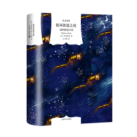 音像银河铁道之夜(译文经典)[日]宫泽贤治著王小燕译