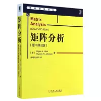 音像矩阵分析(原书第2版)/华章数学译丛Roger
