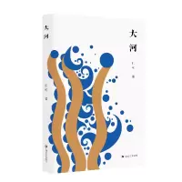 音像大河红柯