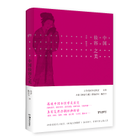 音像中国妆容之美李芽陈诗宇