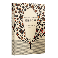 音像遗愿告白师[澳]比尔·埃德加著文泽尔译