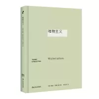 音像唯物主义(英)特里·伊格尔顿|责编:肖海鸥|译者:吴文权