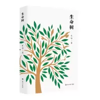 音像生命树红柯