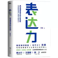 音像表达力贺嘉