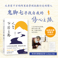 音像人生必经之路(字帖+签名)鬼脚七