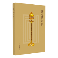 音像匠心的逻辑罗争玉|责编:张超琪//黄雪彬