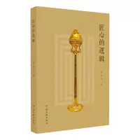 音像匠心的逻辑罗争玉|责编:张超琪//黄雪彬