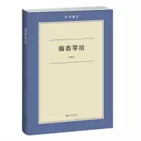 音像藕香零拾(六合丛书)著
