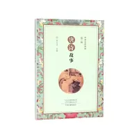 音像唐诗故事/中华文史故事张巨才