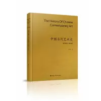 音像中国当代艺术史2000-2019鲁虹|责编:吴蔚//夏清绮