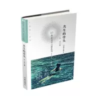 音像共生的骨头(21世纪文学之星丛书2021年卷)张哲|责编:李亚梓