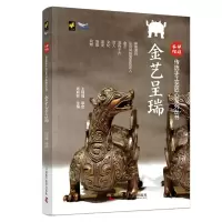 音像金艺呈瑞周莉芬主编
