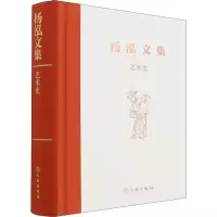 音像艺术史(精)/杨泓文集杨泓