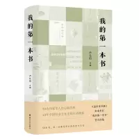 音像我的本书卢礼阳