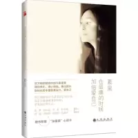 音像在痛的候加倍爱自己素黑
