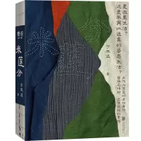 音像米莲分宁不远