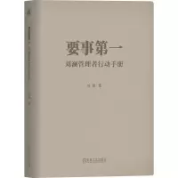音像要事刘澜|责编:白婕//马新娟