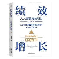 音像绩效增长江竹兵