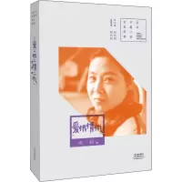 音像爱恨情仇/中篇小说名家经典池莉