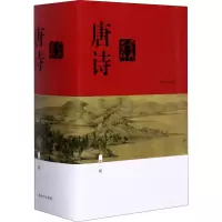 音像唐诗鉴赏辞典(1版)(精)俞平伯 等