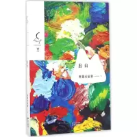 音像出山阿微木依萝