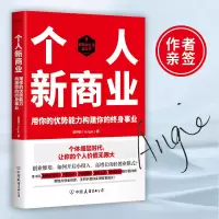 音像个人新商业张丹茹