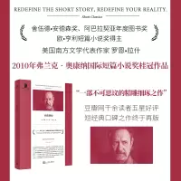 音像炽焰燃烧(短经典精选·软精装)〔美〕罗恩·拉什