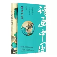 音像诗画中国郭晔旻