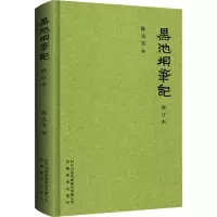 音像黑池坝笔记(修订本)(精)陈先发