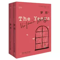 音像岁月(上下)/伍尔夫作品集弗吉尼亚·伍尔夫