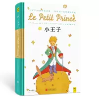 音像小王子(80周年纪念版)〔法〕圣-埃克苏佩里/著 王之光/译