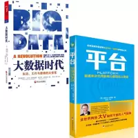 音像平台(美)迈克尔·哈耶特|译者:赵杰
