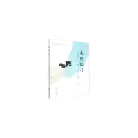 音像秦陇纪行(日)加地哲定