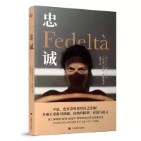 音像忠诚[意]马尔科·米西罗利著邵思宁译